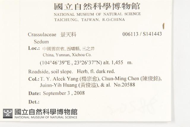 登錄號:S141443藏品圖，第2張