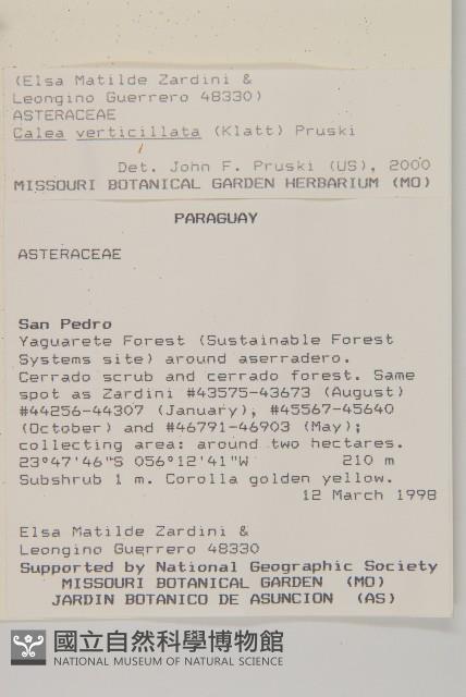 登錄號:S080673藏品圖，第2張