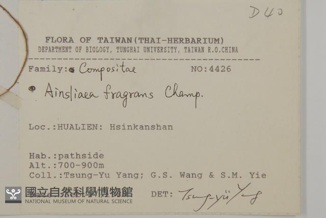 香鬼督郵藏品圖，第2張