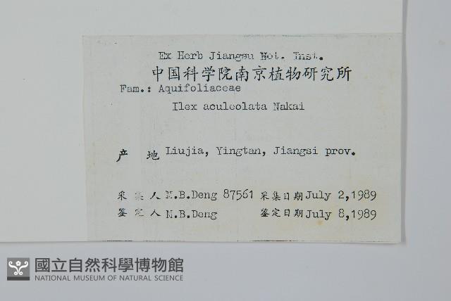 Accession Number:S020573 Collection Image, Figure 2, Total 2 Figures