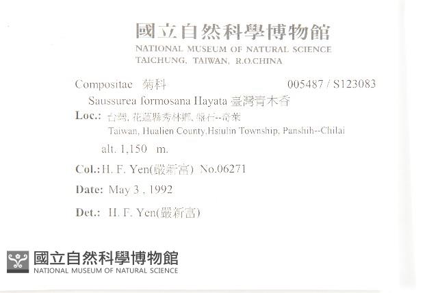 臺灣青木香藏品圖，第2張