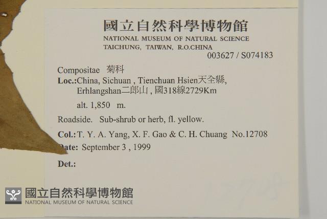 登錄號:S074183藏品圖，第2張