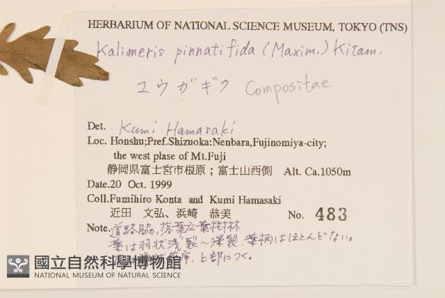 登錄號:S144383藏品圖，第2張