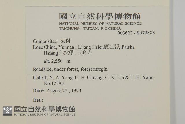 登錄號:S073883藏品圖，第2張