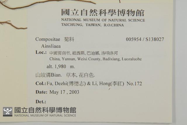 登錄號:S138027藏品圖，第2張