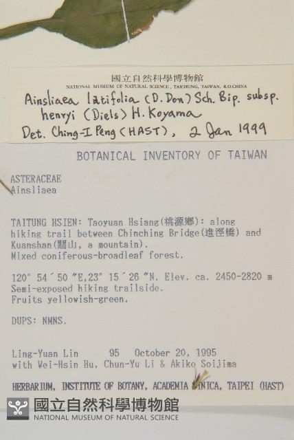 臺灣鬼督郵藏品圖，第2張