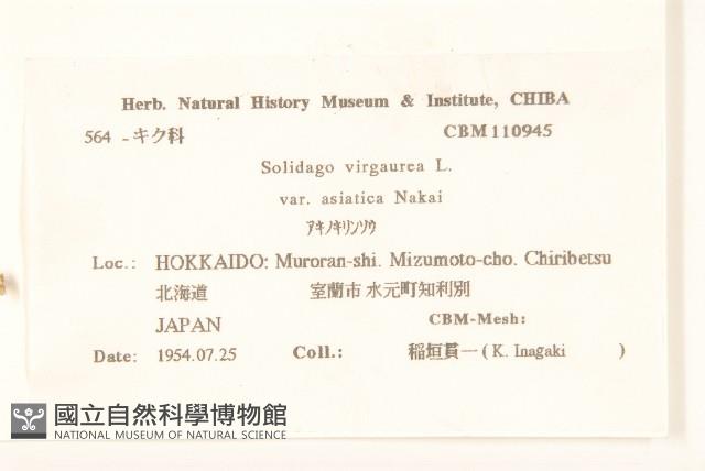 登錄號:S039927藏品圖，第2張