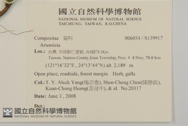 登錄號:S139917藏品圖，第2張