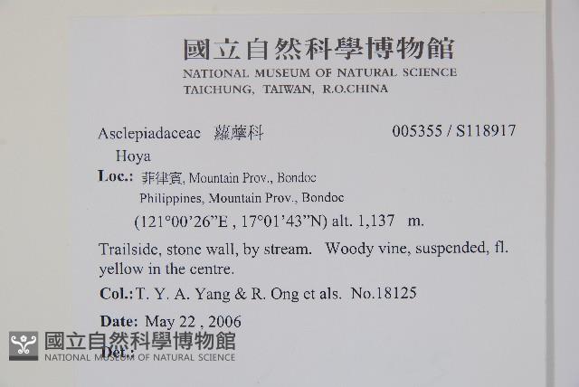 登錄號:S118917藏品圖，第2張