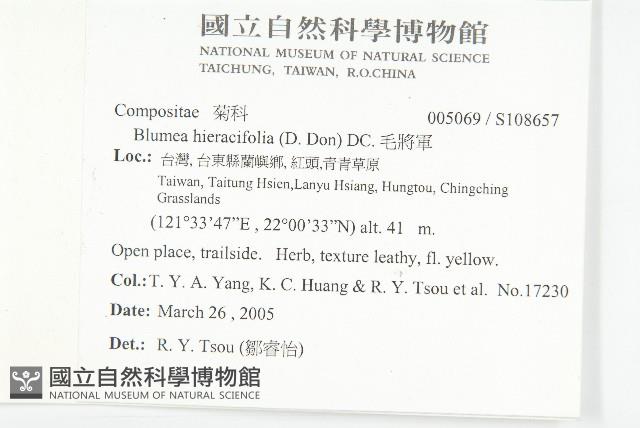 毛將軍藏品圖，第2張