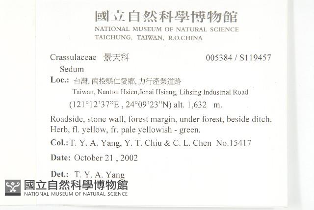 登錄號:S119457藏品圖，第2張