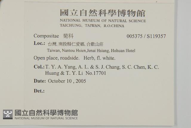 登錄號:S119357藏品圖，第2張