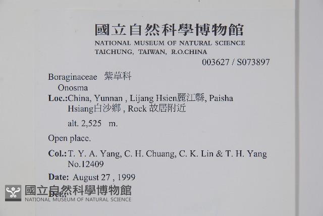 登錄號:S073897藏品圖，第2張