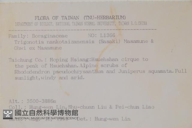 南湖附地草藏品圖，第2張