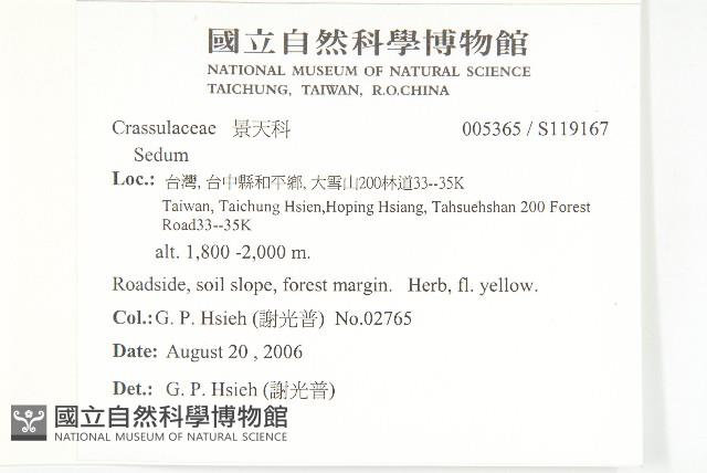 登錄號:S119167藏品圖，第2張