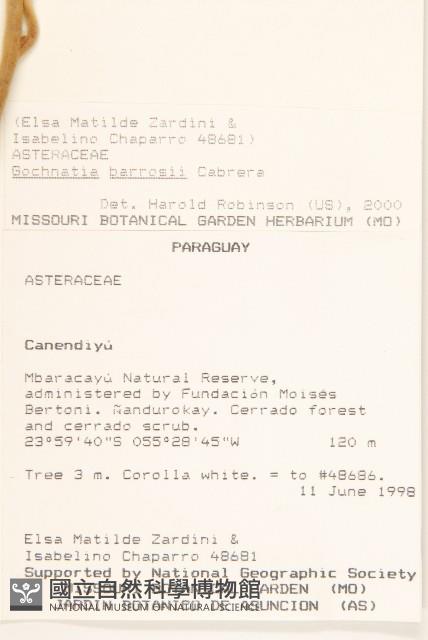 登錄號:S080687藏品圖，第2張