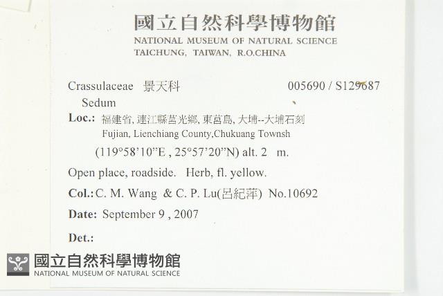 登錄號:S129687藏品圖，第2張