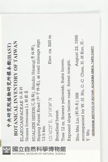 猴歡喜藏品圖，第2張