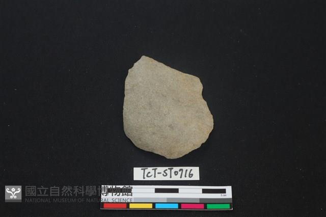 石片器藏品圖，第1張