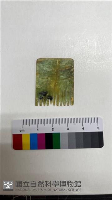 梳齒型玉器複製品藏品圖，第1張