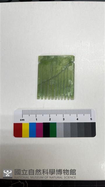 梳齒型玉器複製品藏品圖，第1張