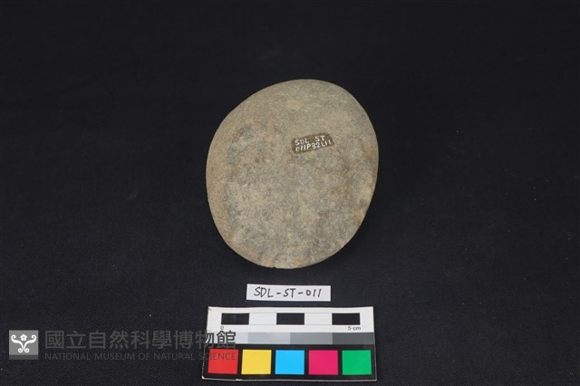 石鎚藏品圖，第1張