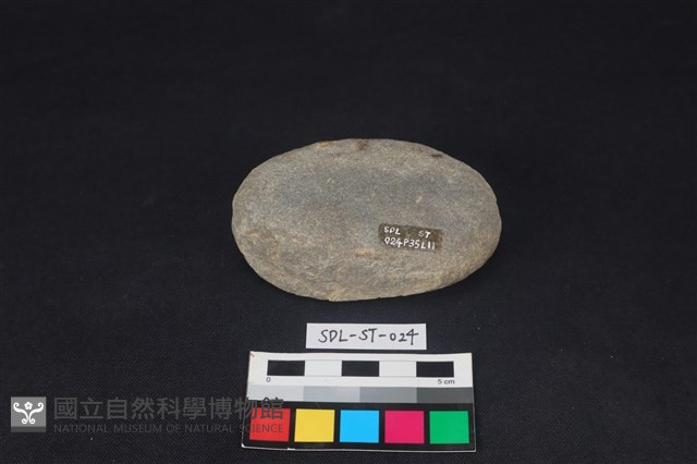 石鎚藏品圖，第1張