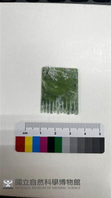 梳齒型玉器複製品藏品圖，第1張