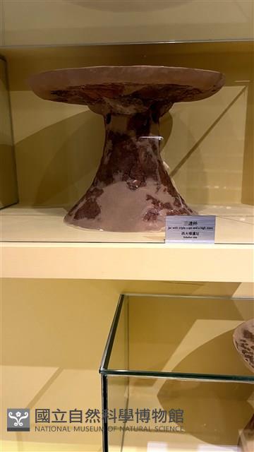 連杯形器藏品圖，第1張