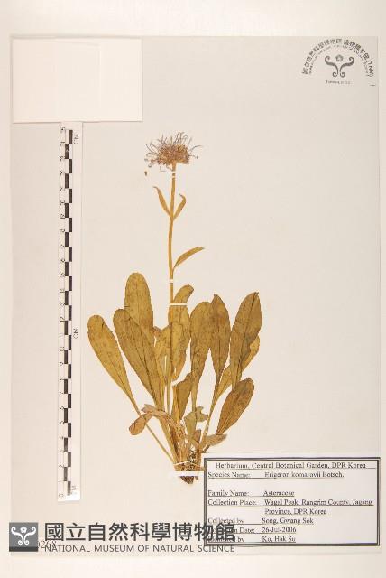 登錄號:S120268藏品圖，第1張