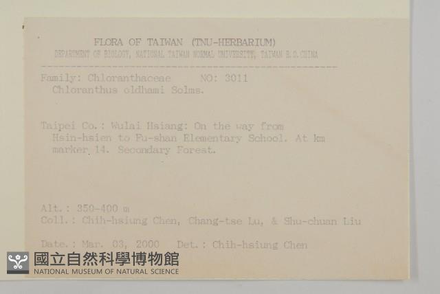 臺灣及己藏品圖，第2張