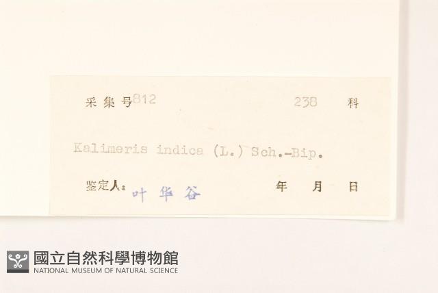 雞兒腸藏品圖，第3張