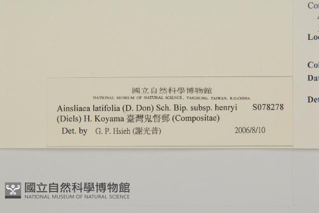 臺灣鬼督郵藏品圖，第3張