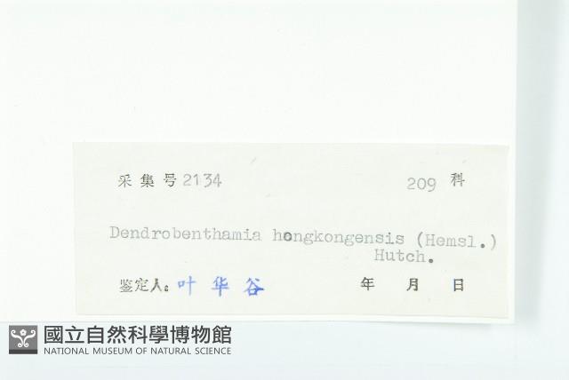 Accession Number:S038888 Collection Image, Figure 3, Total 3 Figures