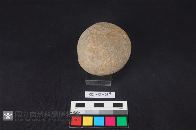 石鎚藏品圖，第3張