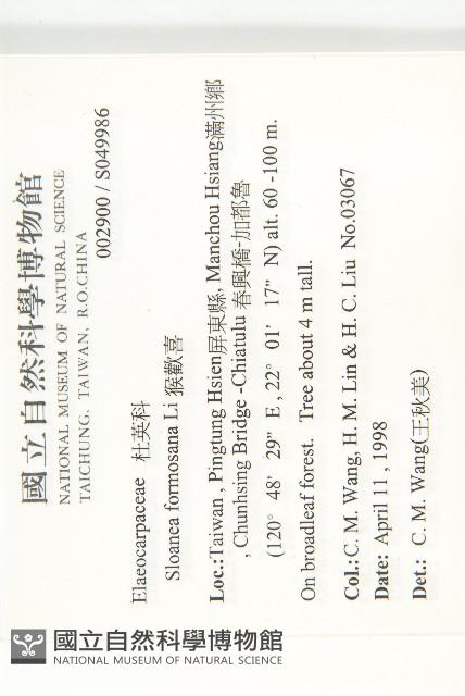 猴歡喜藏品圖，第2張