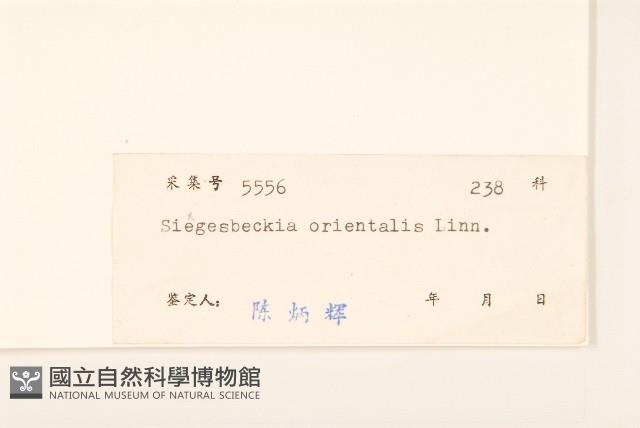 豨簽藏品圖，第3張