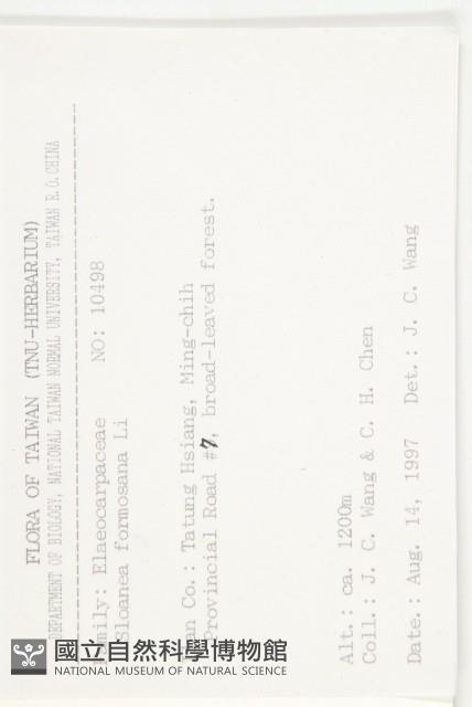 猴歡喜藏品圖，第2張