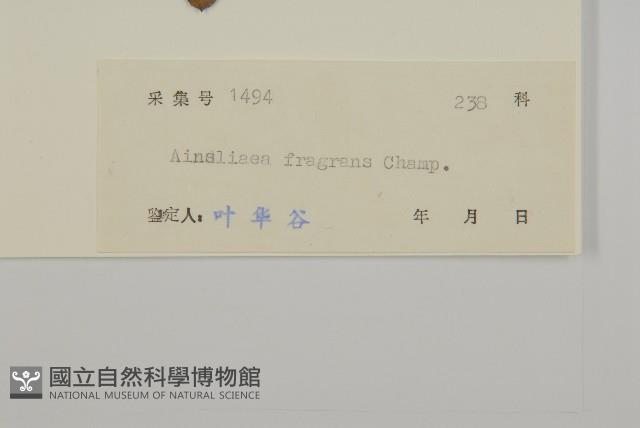 香鬼督郵藏品圖，第3張