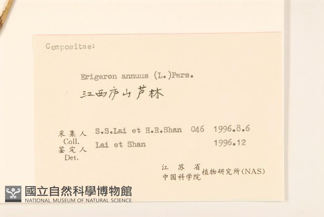 Accession Number:S059887 Collection Image, Figure 3, Total 3 Figures