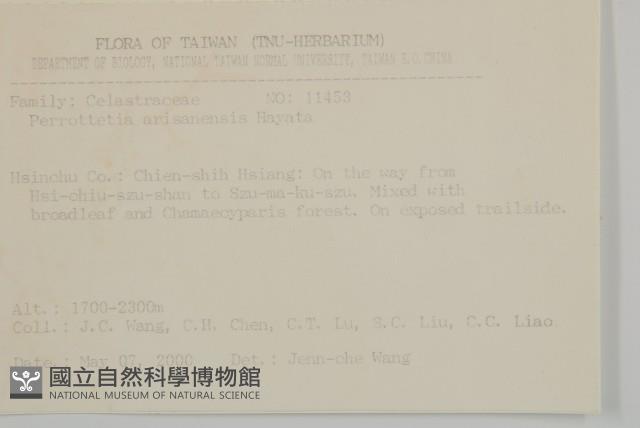 佩羅特木藏品圖，第2張