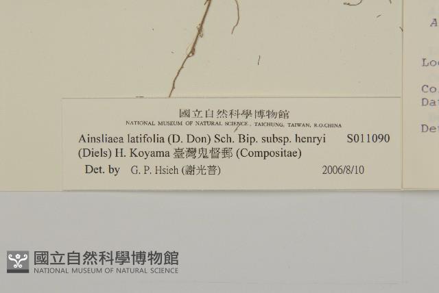 臺灣鬼督郵藏品圖，第3張