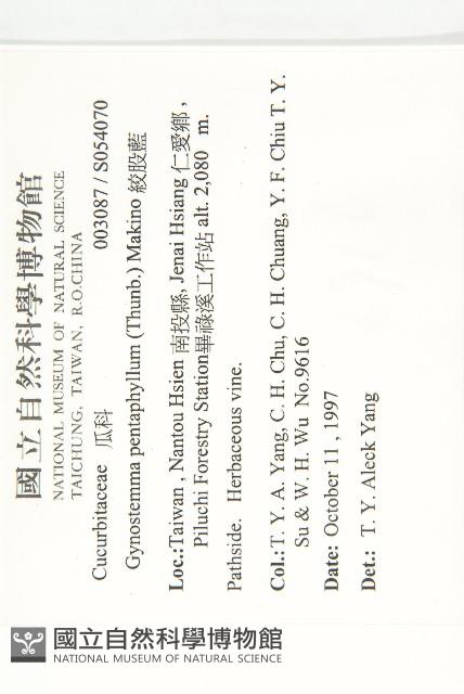 Accession Number:S054070 Collection Image, Figure 2, Total 2 Figures