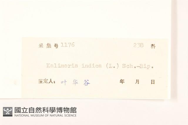 雞兒腸藏品圖，第3張