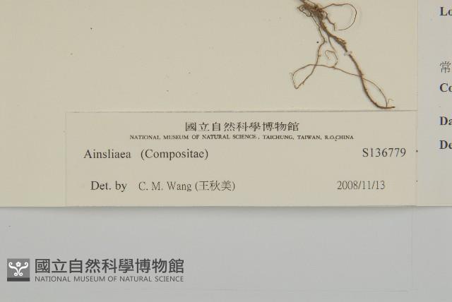 登錄號:S136779藏品圖，第3張