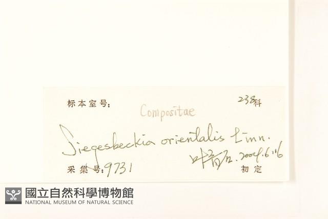 豨簽藏品圖，第3張