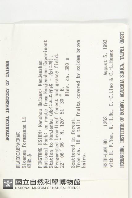 猴歡喜藏品圖，第2張