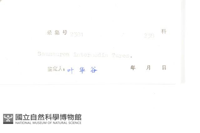 登錄號:S038797藏品圖，第3張