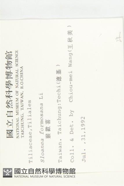 猴歡喜藏品圖，第2張