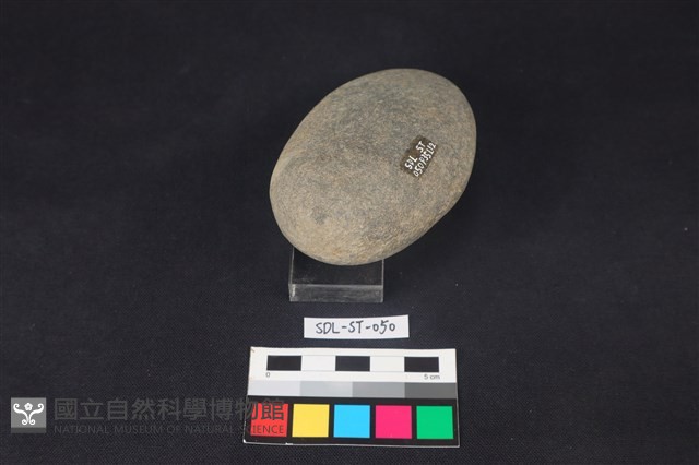 石鎚藏品圖，第4張